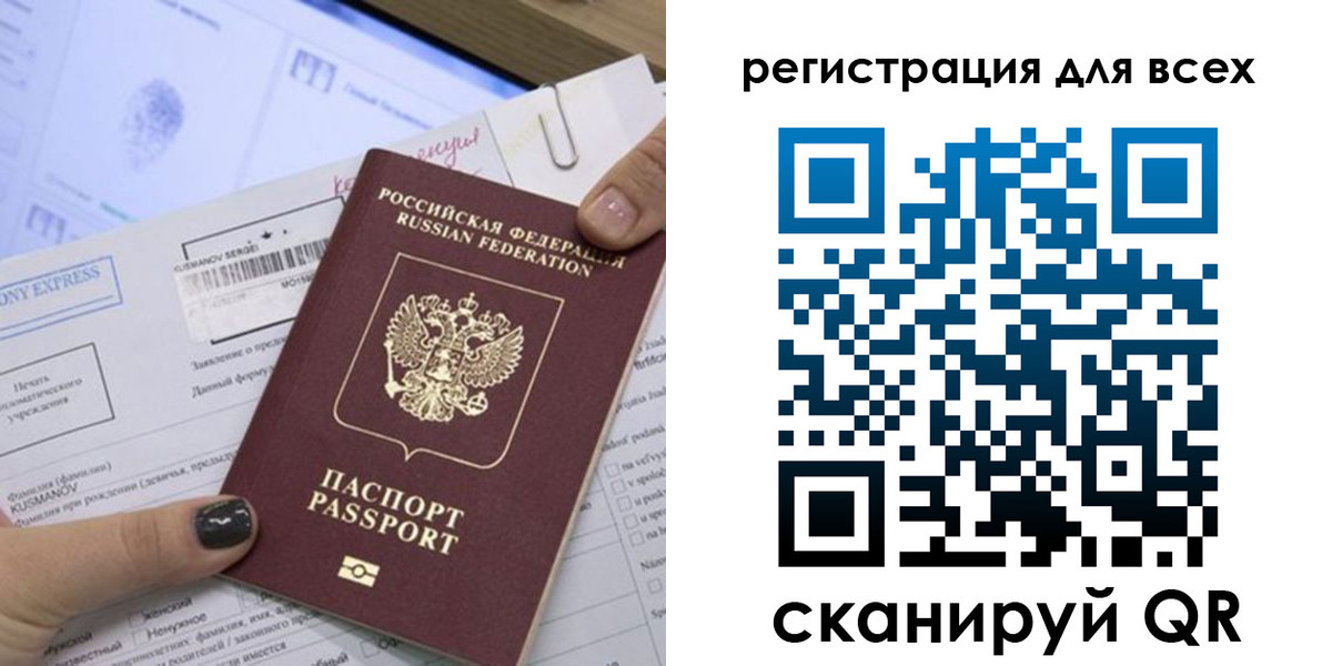 временная регистрация надежно в Владимире