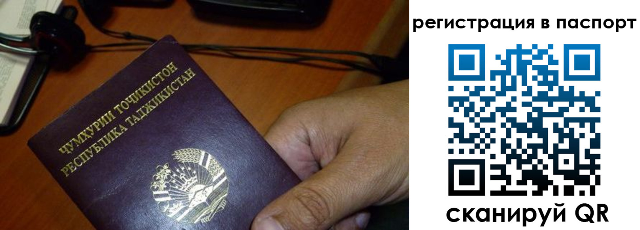 временная регистрация в Владимире